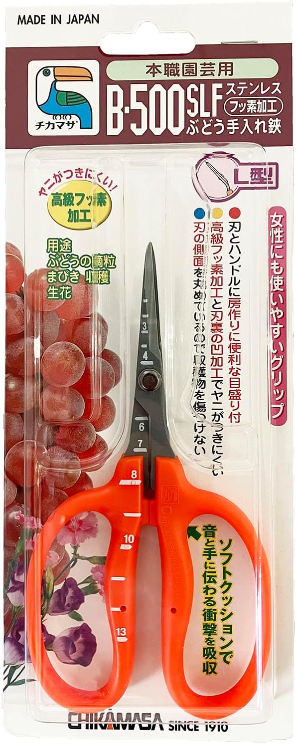 Chikamasa B500SLF, Slanted Scissor - Fluorine Coated