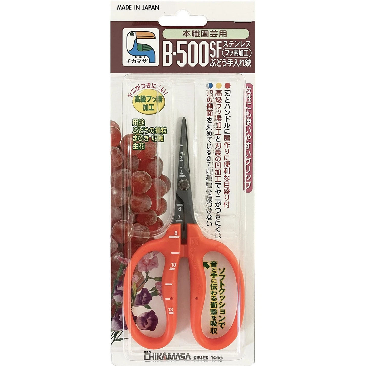 Chikamasa B-500SF, Straight Scissor - Fluorine Coated